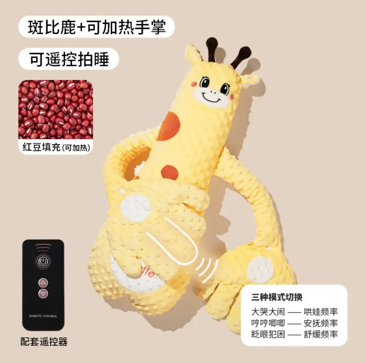 Baby Patting Pillow