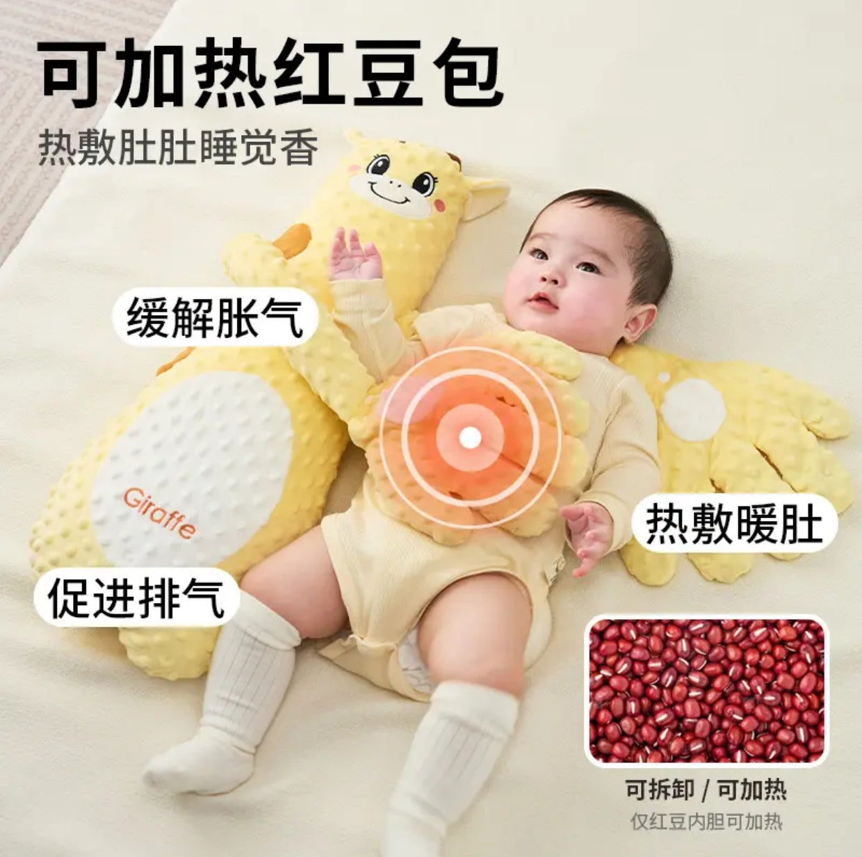 Baby Patting Pillow
